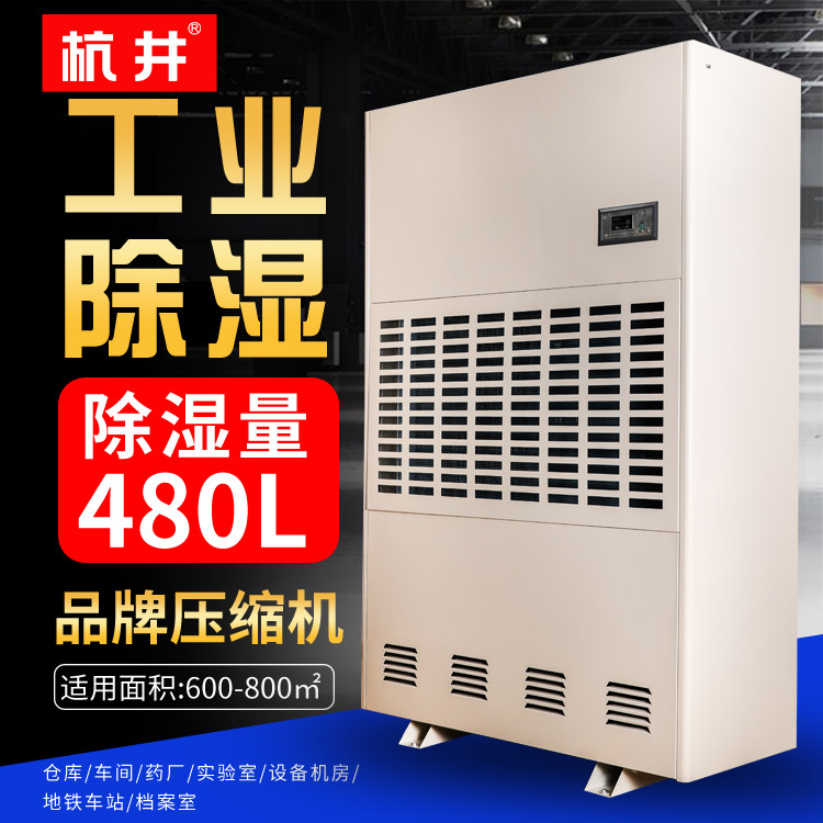开云下载:兰多品牌LD-2HP海鲜冷暖机作业原理、用处和产品装置事项
